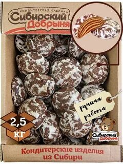 Пряники зебра