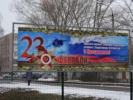 Отечество орел