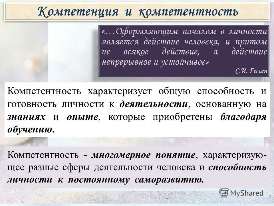 новорожденный человек является личностью