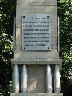 Ивановский пятачок