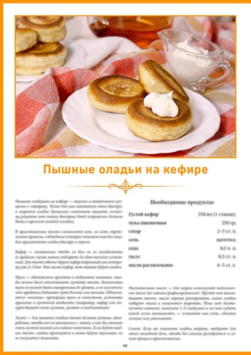 Книга учимся готовить за 15 минут. Научиться готовить с нуля рецепты для начинающих. Научиться готовить с нуля рецепты для начинающих. Легкие рецепты на каждый день. Как научиться готовить с нуля рецепты для начинающих рецепты.