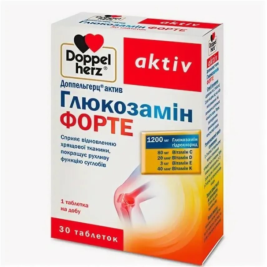 Допель герц актив глюкозамин. Лецитин форте допель герц. Допель герц хондроитин с глюкозамином. Doppel herz глюкозамин хондроитин. Доппельгерц глюкозамин хондроитин.
