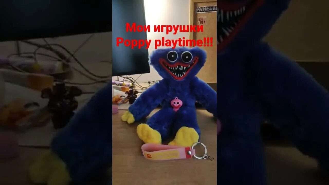 Где игрушки poppy playtime. Игрушки из Poppy Playtime. Улыбающиеся игрушки из Poppy Playtime. Poppy Плейтайм. Герои Поппи Плейтайм игрушки.