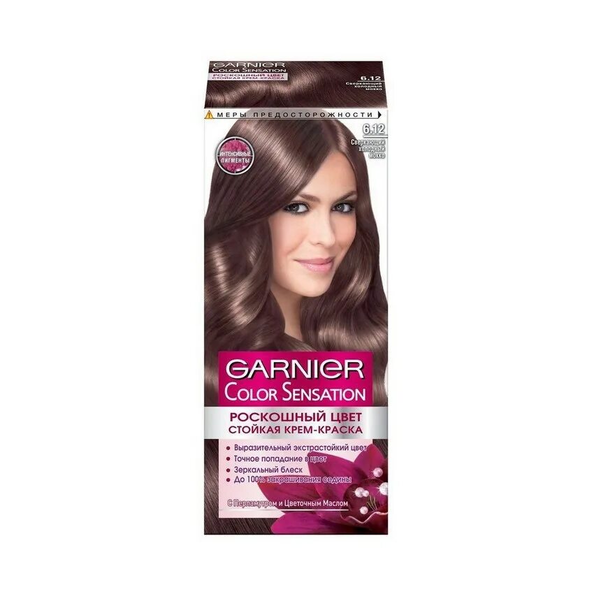 Краска для волос Garnier Color Sensation "Роскошный Цвет" - "Оттенок 6.12 холодн
