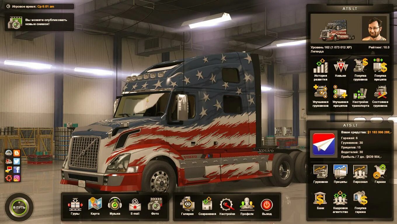 Моды для АТС 1.43. American Truck Simulator гаражи. American Truck Simulator моды. Американ трак симулятор самый мощный грузовик.