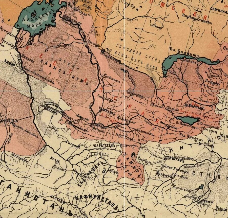 Владения обширны. Карта центральной Азии 19 века. Российская Империя в центральной Азии. Карта центральной Азии 19 век. Карта средней Азии 1890 года.