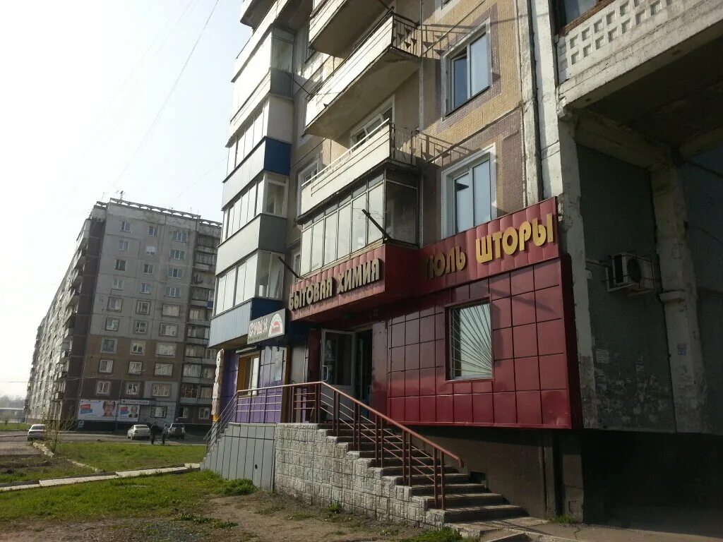 г. шахтерская 15 соликамск. ооо рекламное агентство «миллениум групп». шахтеров 15. проспект шахтеров новокузнецк.