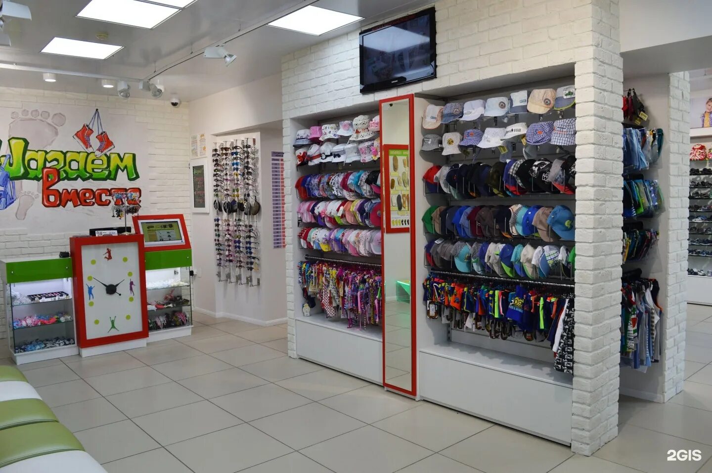 Маркировка одежды. Детские комиссионные магазины в белгороде. Магазин одежды для детей. Белгородская детская одежда. Магазин одежды для детей.