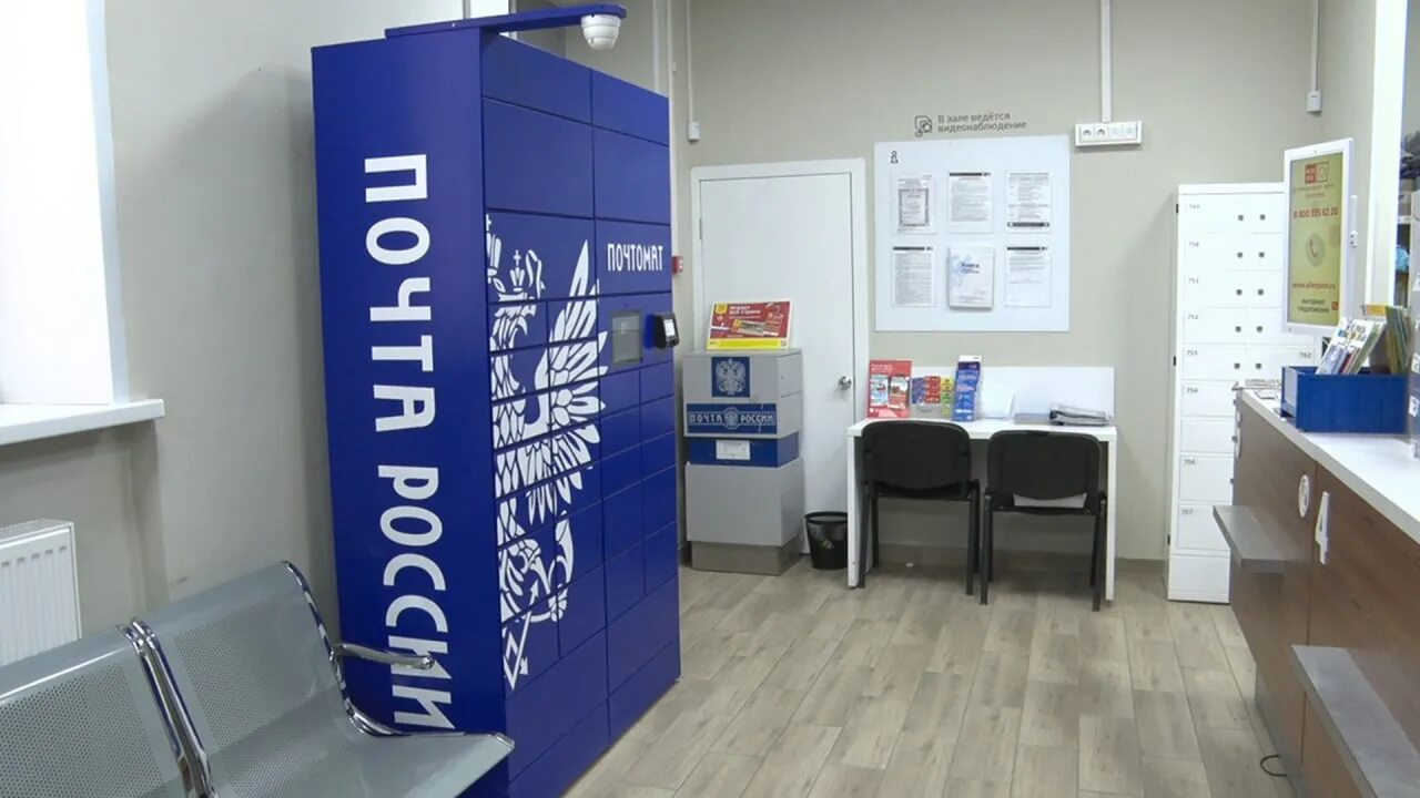 Шевляково клинского. Банки в клину. Клинская почта. Клинская почта. Клинская почта.