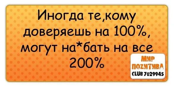 Квн про школу смешные. Шутки для КВН. Шутки на КВН про школу для детей. Шутки для детского КВН про школу. Шутки для КВН смешные для детей.