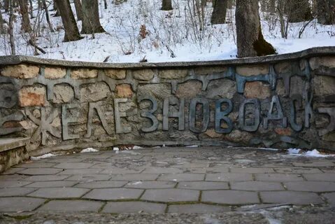 Погода в железноводске в апреле 2024