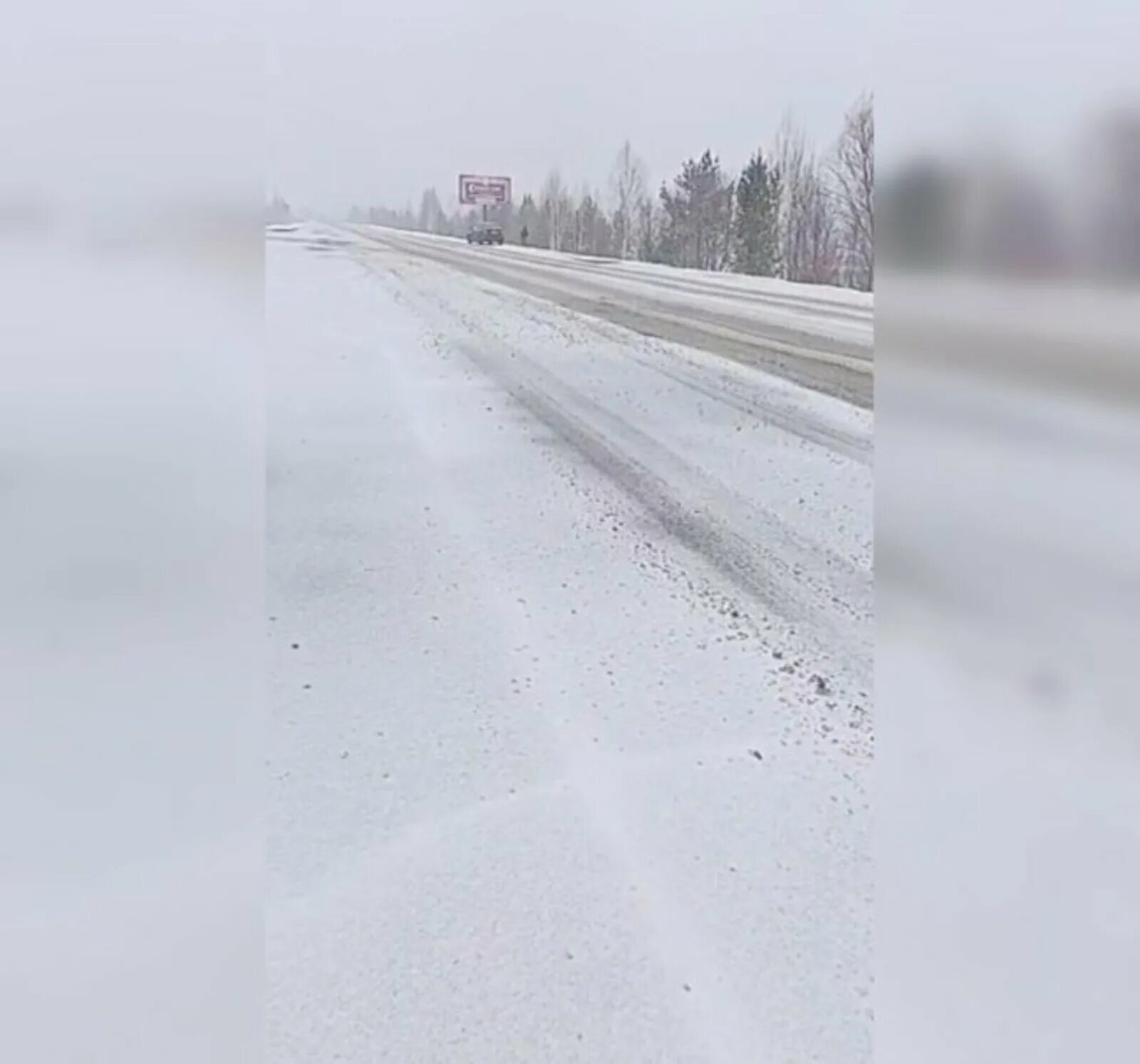 Погода белорецк башкортостан на 10. Снежный накат на дорогах. Снегопад в Башкирии. Снег. Снегопад на дороге.