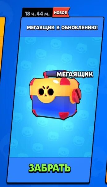 Brawl stars стрелок. Новое событие в бравл старс. Com. События из бравл старса. Новое событие в бравл старс.
