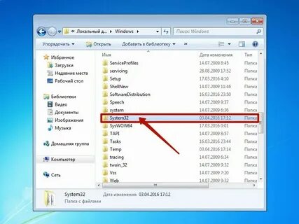 Папка recent в windows что это