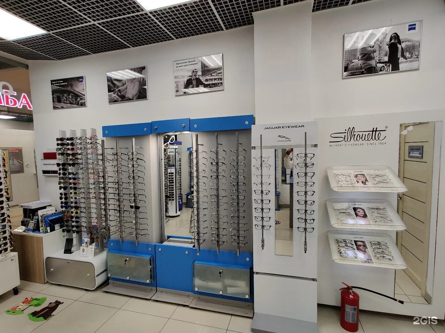 оптика 8. Ofc nxt8 tolali optika. 8 марта оптика. оптика ochkoff. очкофф екатеринбург.