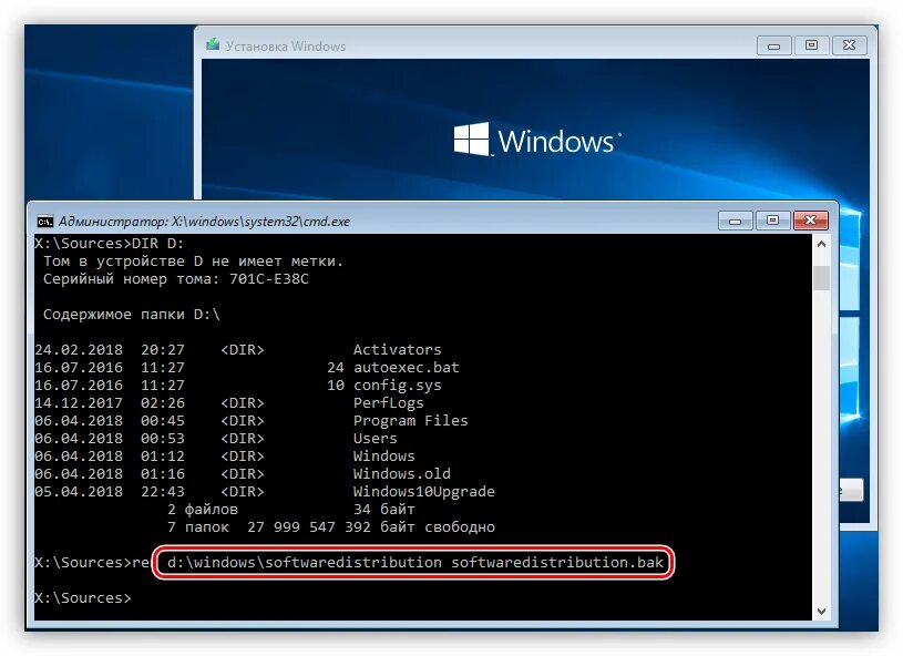 Configuration exe