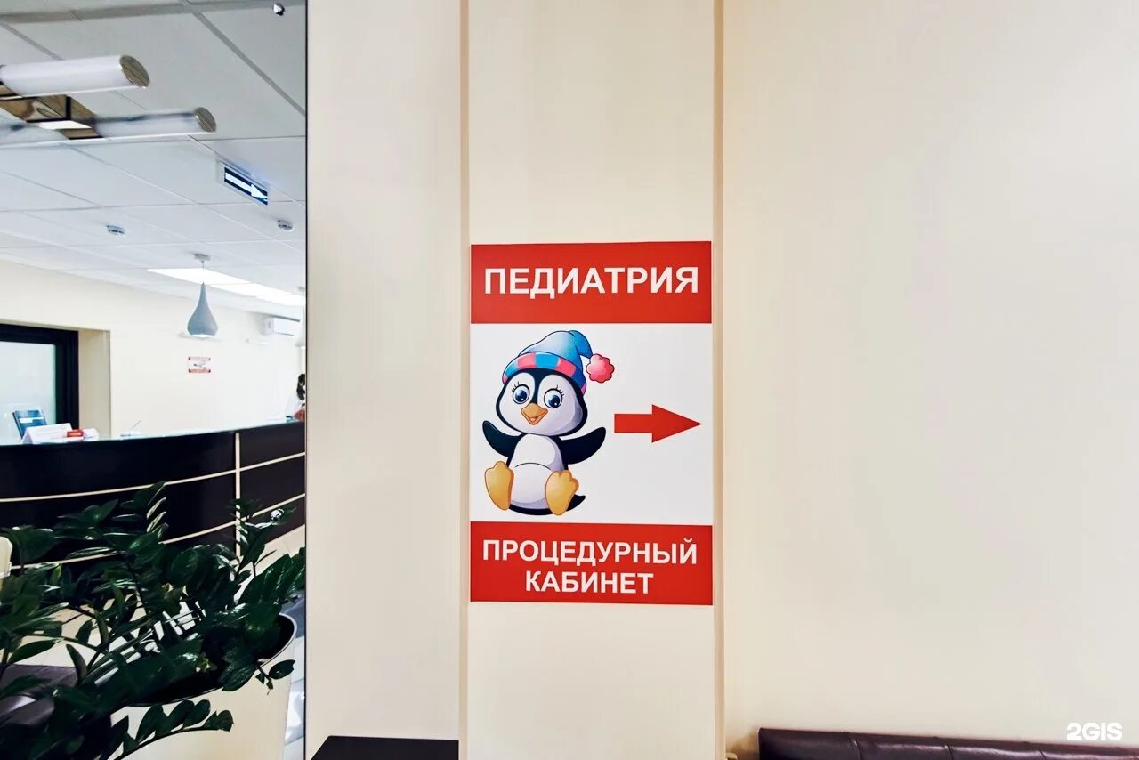 Беляево 33 арбитайло. Доктор арбитайло тюмень широтная. доктор арбитайло тюмень ул минская.