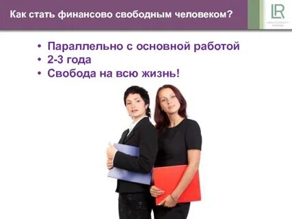 Свободный собеседник