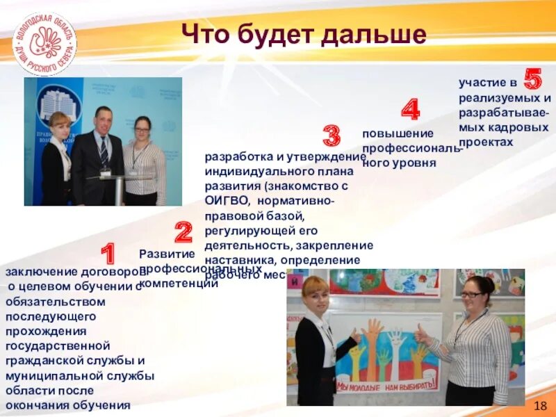 Эссе муниципальное управление