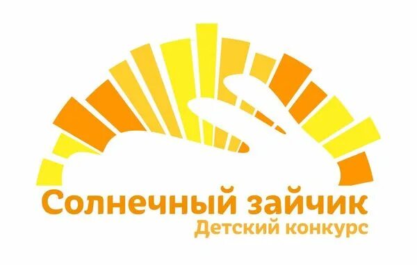 солнечные зайчики прыгают по лужам текст. солнечные зайчики рисование в младшей группе. песенка солнечные зайчики прыгают по лужам. солнечные зайчики скачут. солнечный зайчик фото.