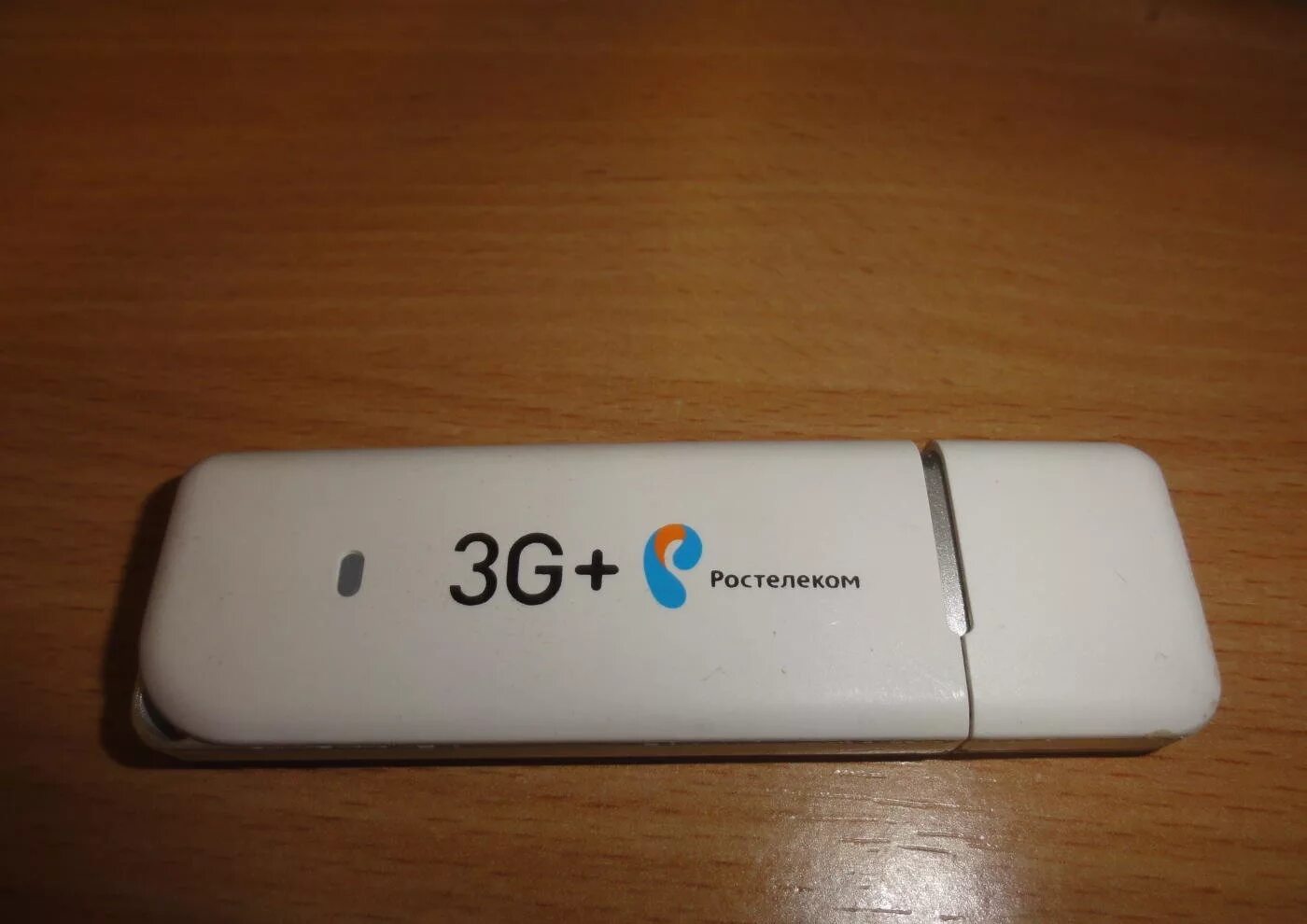 WIFI роутер 4g модем Ростелеком. Ростелеком модем 4g флешка. 4g WIFI роутер Ростелеком. USB модем Ростелеком 3g 4g. Купить роутер ростелеком цена