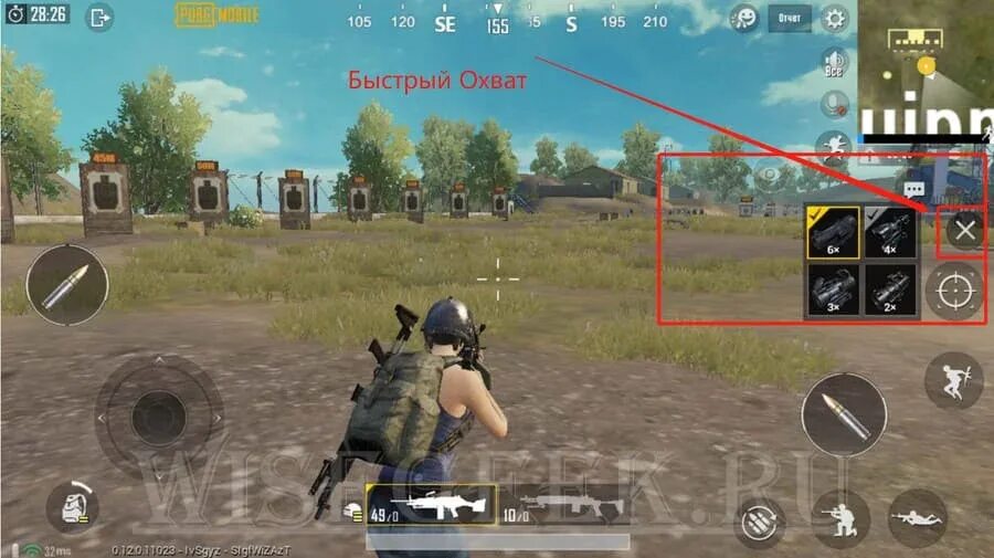 Опция быстрый. Секреты в игре ПАБГ мобайл. Игра PUBG mobile секреты как играть. SSS PUBG mobile как получить. ЮС ПАБГ мобайл.