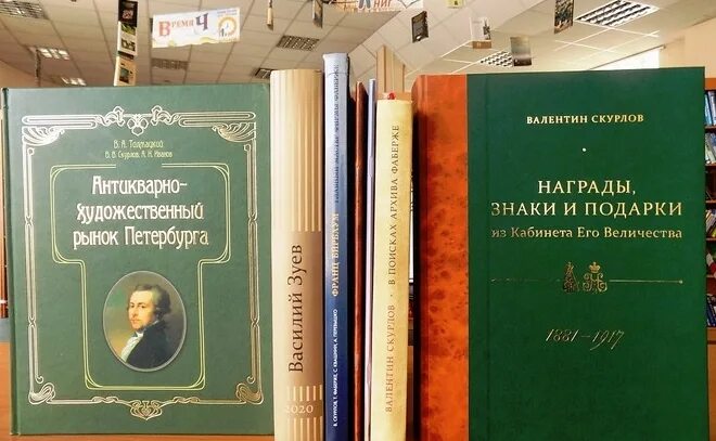 Подарки от высших 3 книга. Подарки от высших 3 книга