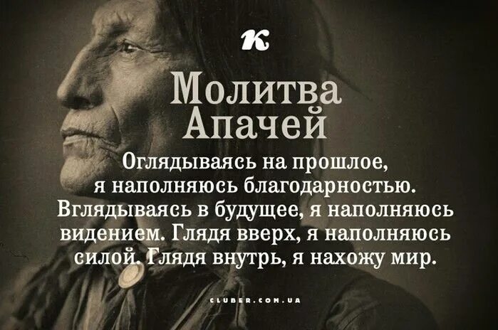 Афоризмы про силу духа. Мудрые высказывания. Изречения о силе духа. Сила человека высказывания.