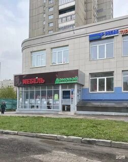 Проспект пятилетки чебоксары