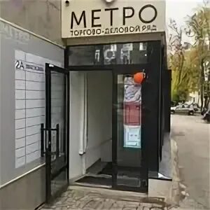 революционная 66. , д. , д. революционная 66. улица революционная 66.