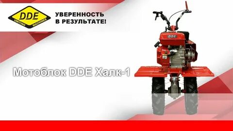 Мотоблок алеша