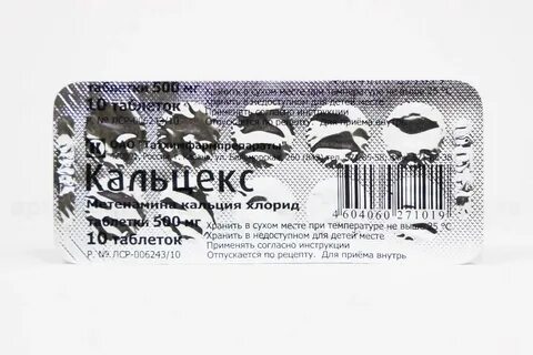 Кальцекс таблетки инструкция отзывы