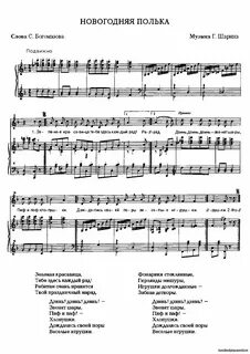 Весенняя полечка песня слушать