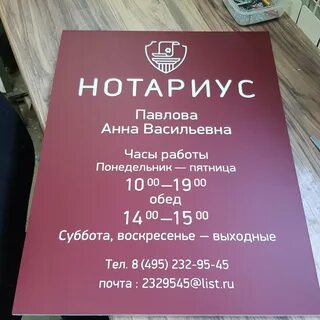 Нотариусы хабаровск телефоны