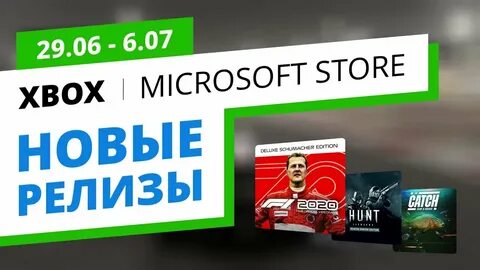 Xbox store