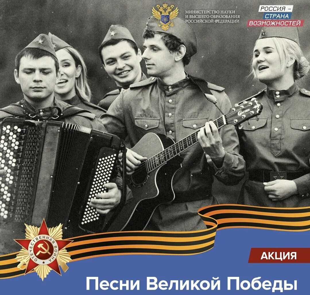 Отечественные песни видео. Солдаты поют. музыканты 9 мая. военные песни. солдаты поют песни.