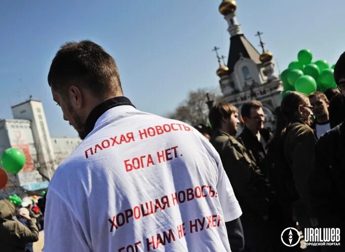 Люди против церкви. Против церкви. Фото на против церкви. Я против храмов. Фото на конкурс на против церкви.