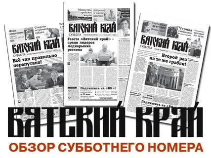 Край издание