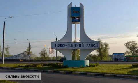 Гомель новобелицкий