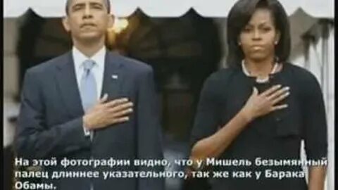 Жена обамы мужчина