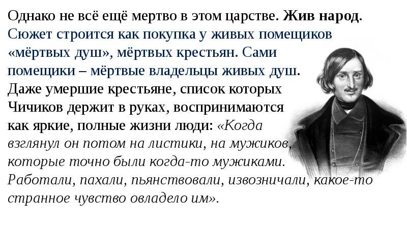 Почему пока жив язык жив народ развернутый. Пока жив язык жив народ. "Сочинение пока жив язык жив народ". Почему пока жив язык жив народ.