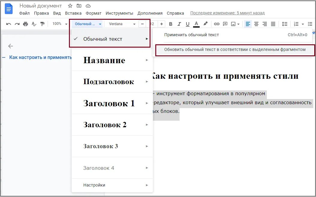 Текст докса. Текст докса. Текст докса. Текст докса. Текст докса.