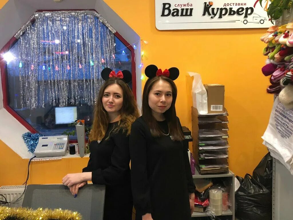 быстрый курьер екатеринбург свежий. быстрый курьер екатеринбург свежий. быстрый курьер екатеринбург свежий. быстрый курьер екатеринбург. курьер в екб.