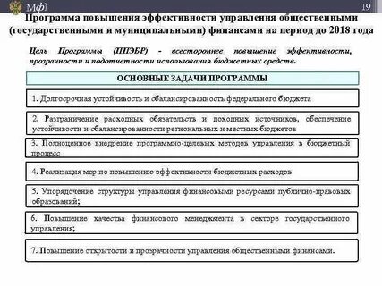 Управление и общественными ресурсами