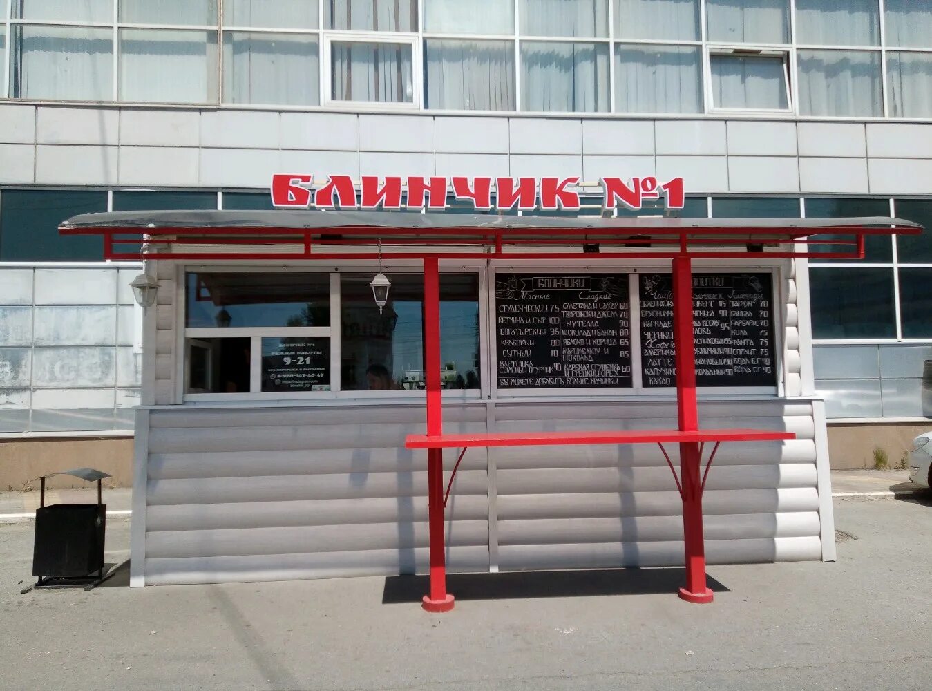 неделина, 22а. мотюль гараж. улица неделина липецк 1 в. фаст фуд липецк. неделина 2 липецк.