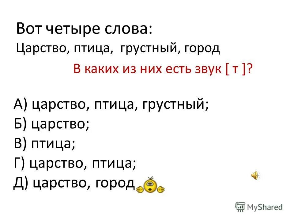 Иллюстрация к стиху цветаевой наши царства. Наши царства цветаева иллюстрация к стихотворению. Какие царства организмов вы знаете. Наши царства о каких царствах идет речь. Функция сбегать.
