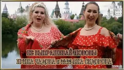 Слушать песни не выпрашивай любовь