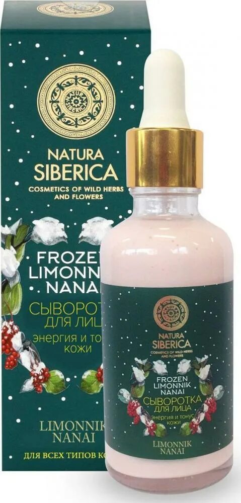 Сыворотка от натура сиберика. Сыворотка для лица сиберика. Natura siberica frozen limonnik nanai сыворотка для лица. Натура сиберика облепиха для лица. Сиберика экспресс маска энергетик для лица отзывы.