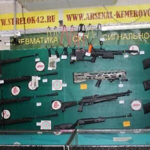 Стрелок минеральные