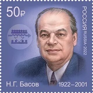 Год рождения н